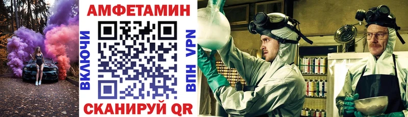KRAKEN маркетплейс  Пионерский  АМФЕТАМИН 97% 