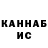 МДМА VHQ NaHaLuGa PP4