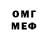 МЕФ мука Mario12252