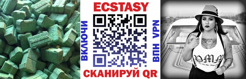Экстази 300 mg  что такое   Пионерский 