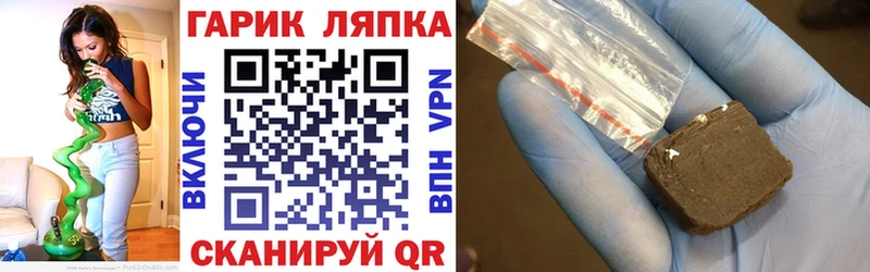 дарнет шоп  Пионерский  ГАШИШ индика сатива 