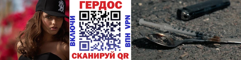 купить закладку  Пионерский  ГЕРОИН афганец 