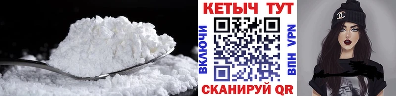 где найти наркотики Пионерский Кетамин VHQ
