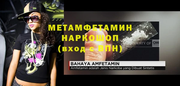 альфа пвп VHQ Белокуриха