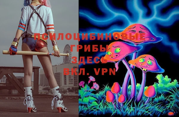 альфа пвп VHQ Белокуриха