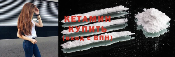 соль курить ск Беломорск