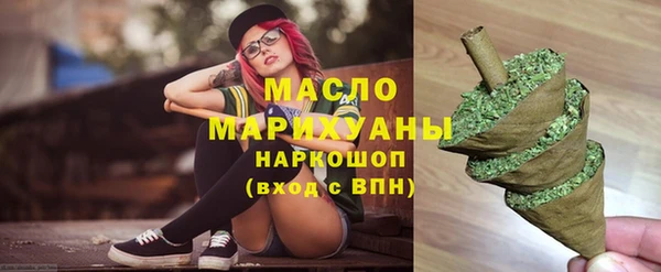 соль курить ск Беломорск