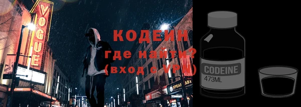 MESCALINE Белоозёрский
