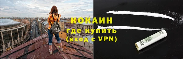 соль курить ск Беломорск