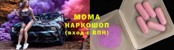 MESCALINE Белоозёрский