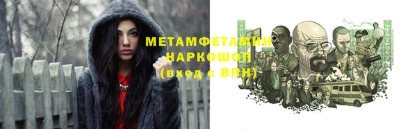 MESCALINE Белоозёрский