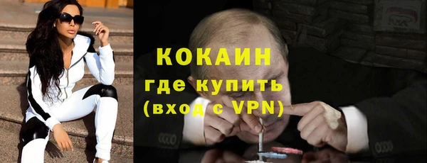 альфа пвп VHQ Белокуриха