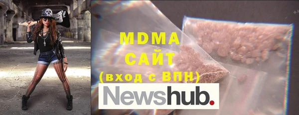 альфа пвп VHQ Белокуриха