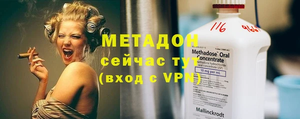 MESCALINE Белоозёрский