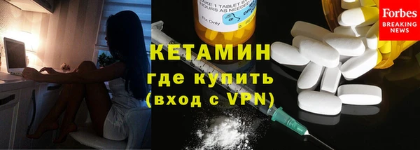 альфа пвп VHQ Белокуриха