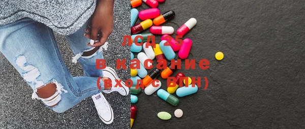 MESCALINE Белоозёрский