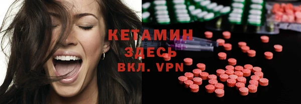 MESCALINE Белоозёрский