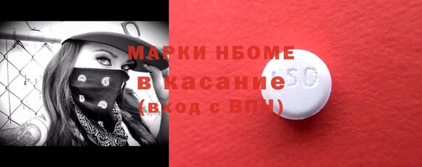 MESCALINE Белоозёрский