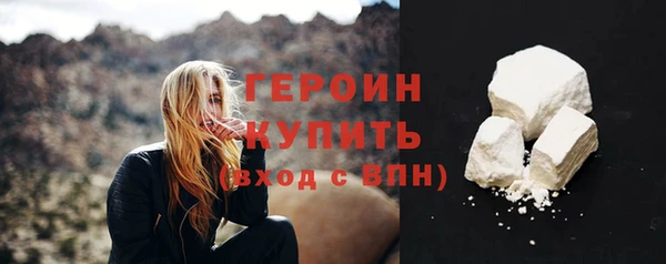 соль курить ск Беломорск