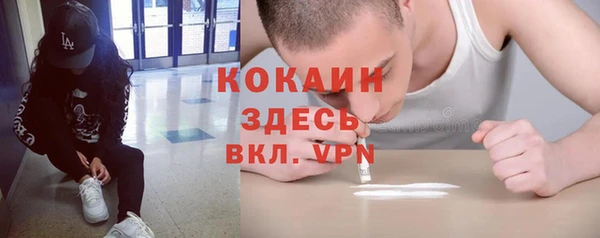соль курить ск Беломорск