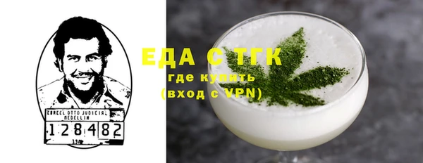 соль курить ск Беломорск
