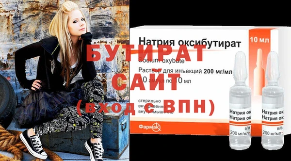 MESCALINE Белоозёрский