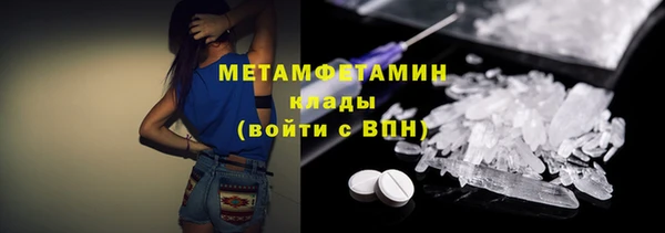 альфа пвп VHQ Белокуриха
