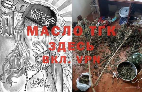 альфа пвп VHQ Белокуриха
