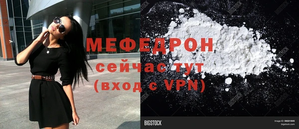 альфа пвп VHQ Белокуриха
