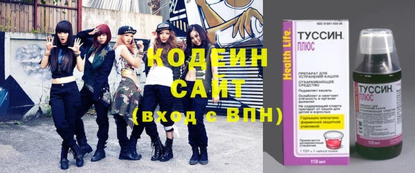 альфа пвп VHQ Белокуриха