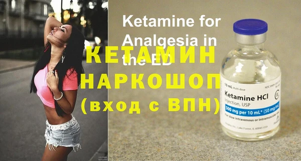 альфа пвп VHQ Белокуриха