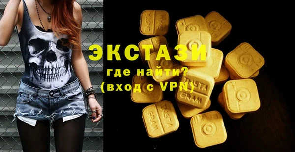 соль курить ск Беломорск