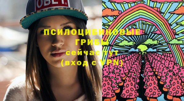 соль курить ск Беломорск
