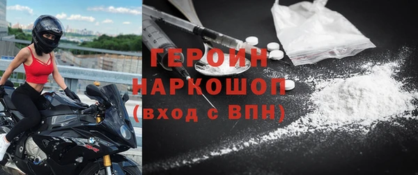 альфа пвп VHQ Белокуриха