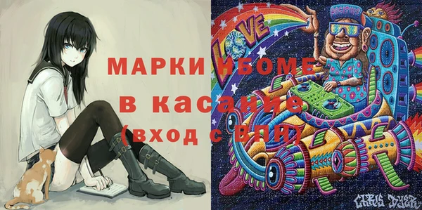 соль курить ск Беломорск