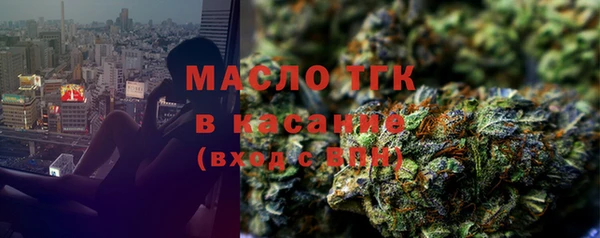 альфа пвп VHQ Белокуриха