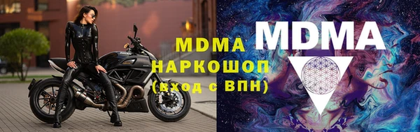 MESCALINE Белоозёрский