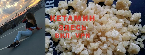 соль курить ск Беломорск