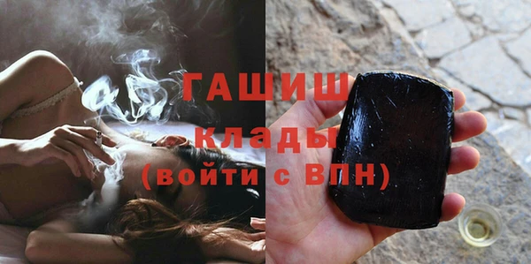 соль курить ск Беломорск