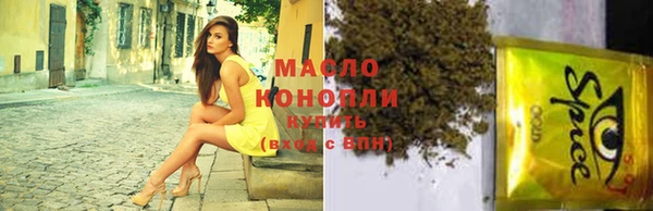 альфа пвп VHQ Белокуриха