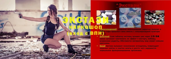 соль курить ск Беломорск