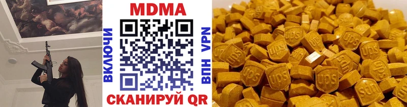 kraken   Пионерский  MDMA crystal 