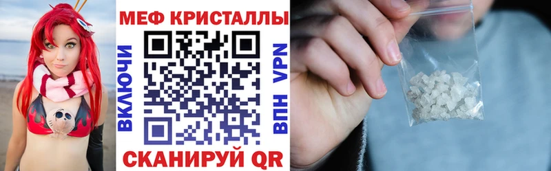 как найти закладки  Пионерский  MEGA   МЯУ-МЯУ VHQ 