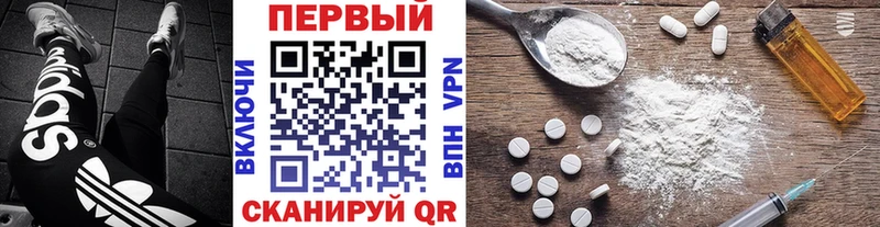Метамфетамин кристалл  где купить наркоту  Пионерский 
