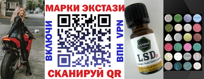 купить Пионерский Марки NBOMe 1,5мг