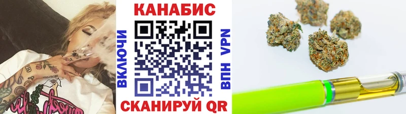 Шишки марихуана конопля  как найти наркотики  Пионерский 